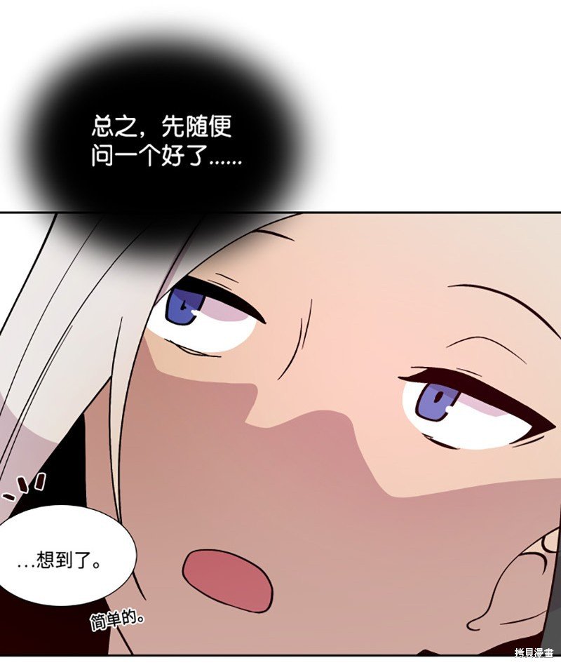 第194话