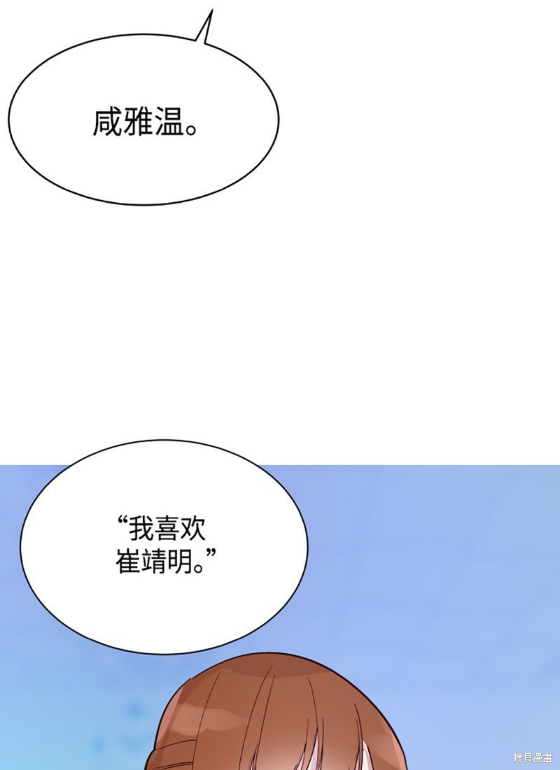 第194话