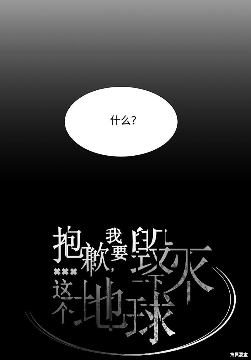 第194话