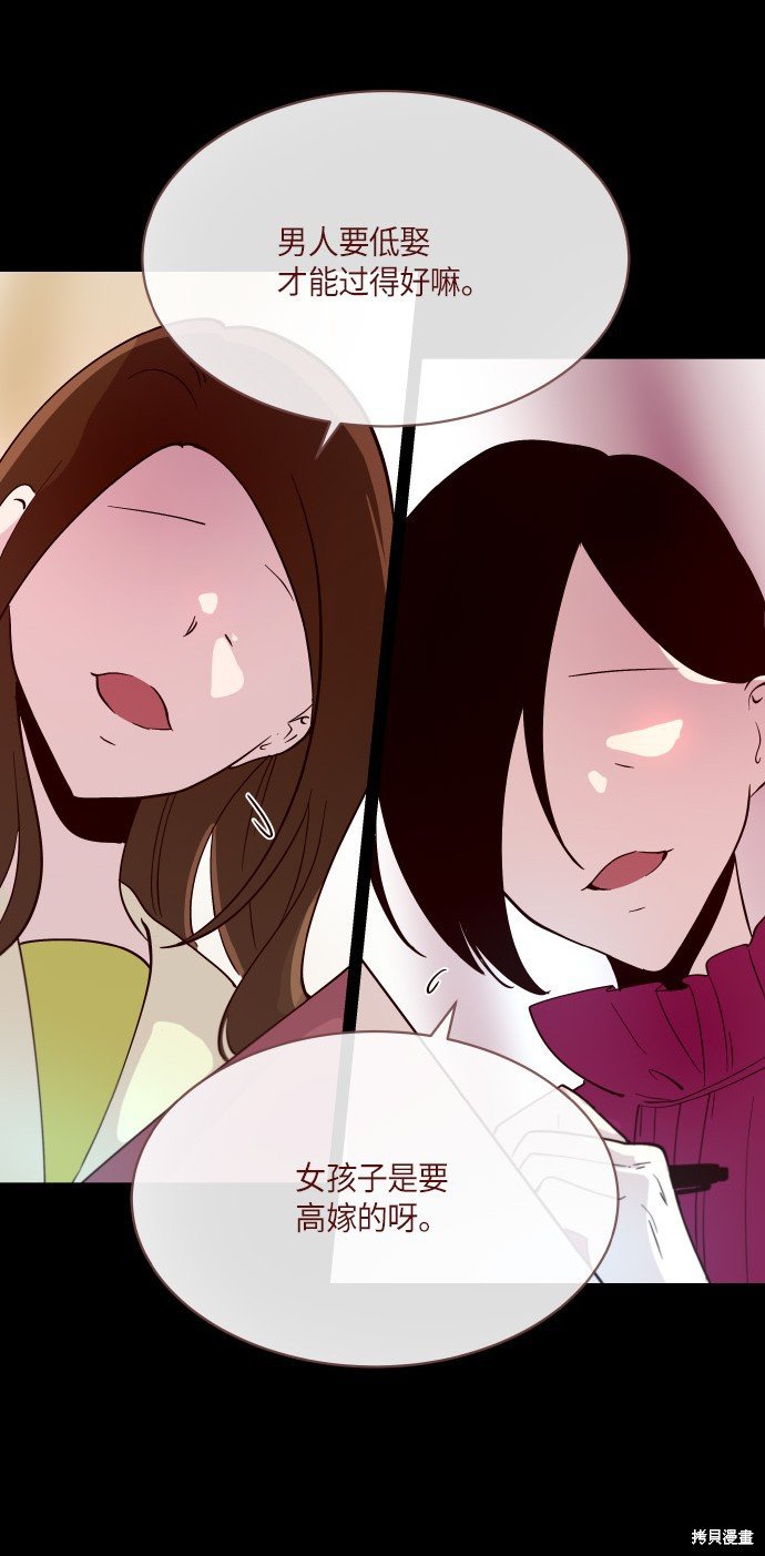 第195话