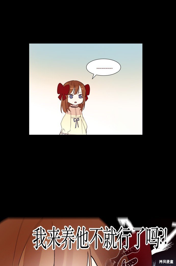 第195话