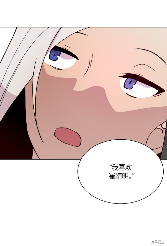 第195话
