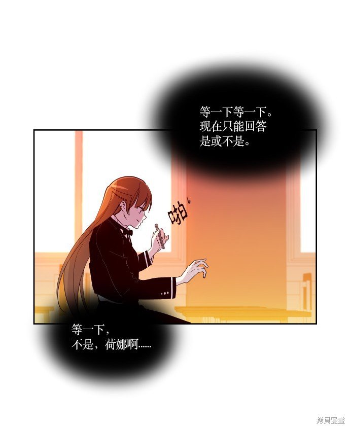 第195话