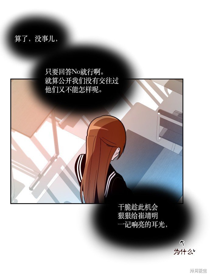 第195话