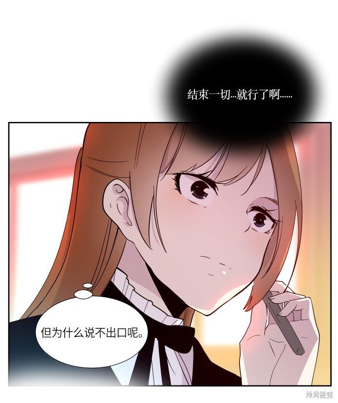 第195话