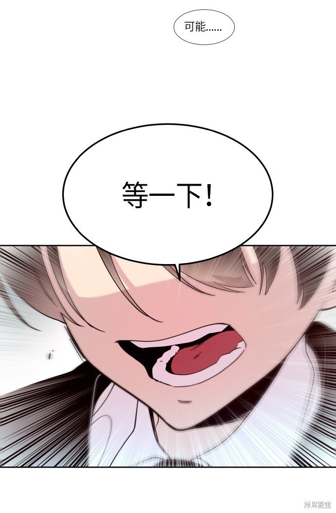 第195话