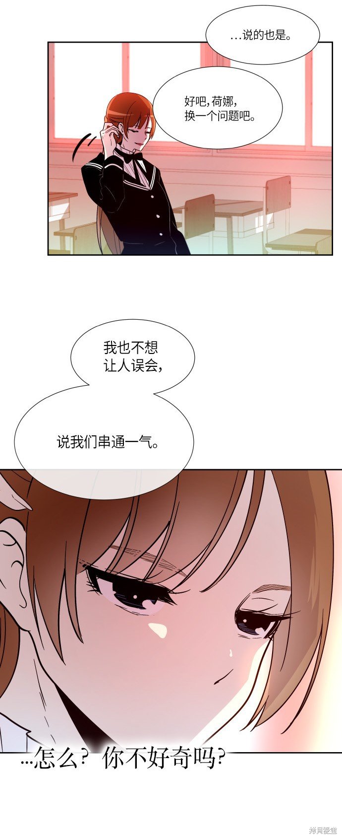第195话