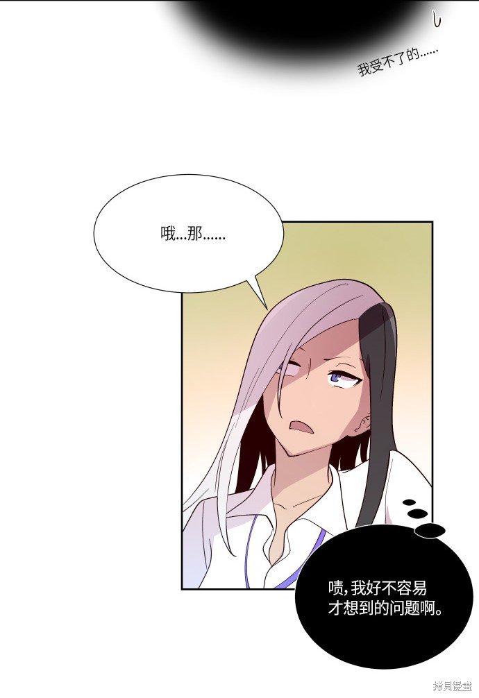 第195话