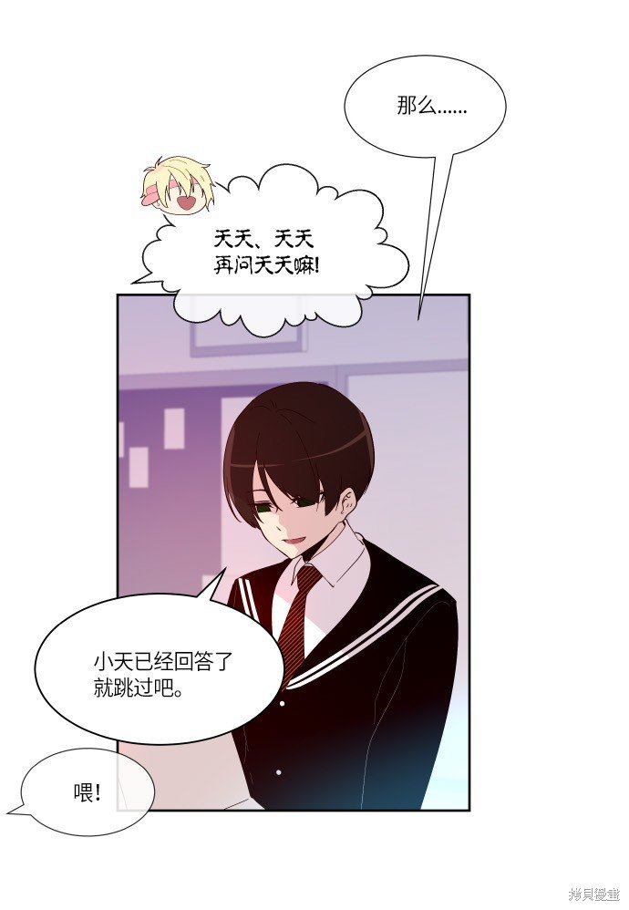 第196话