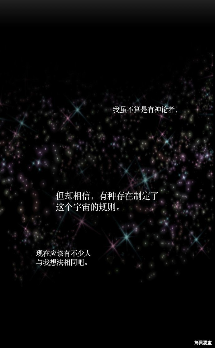 第196话
