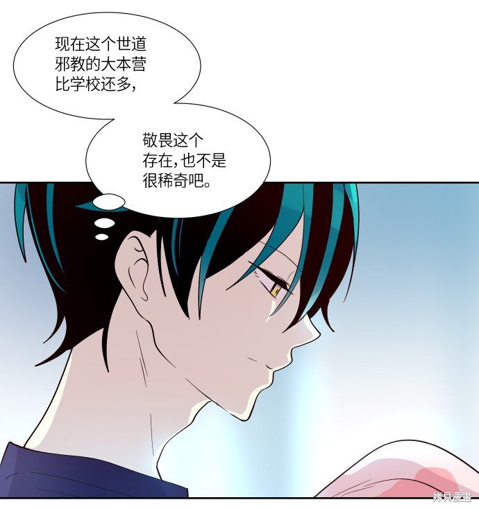 第196话