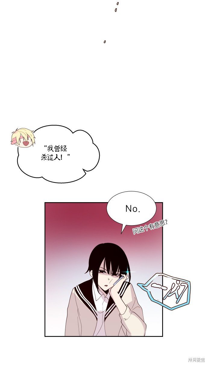第196话