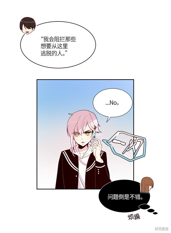 第196话