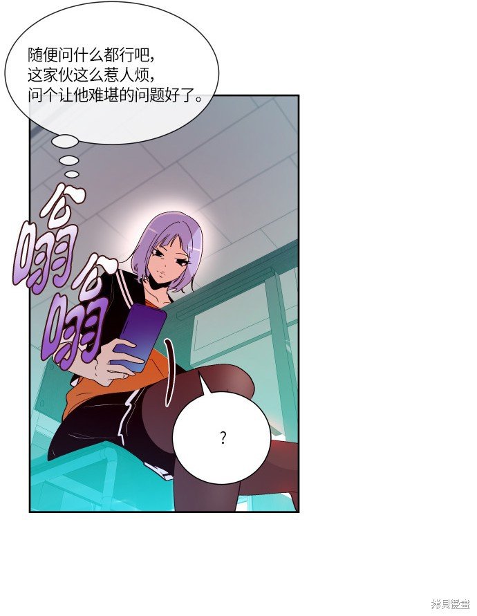 第196话