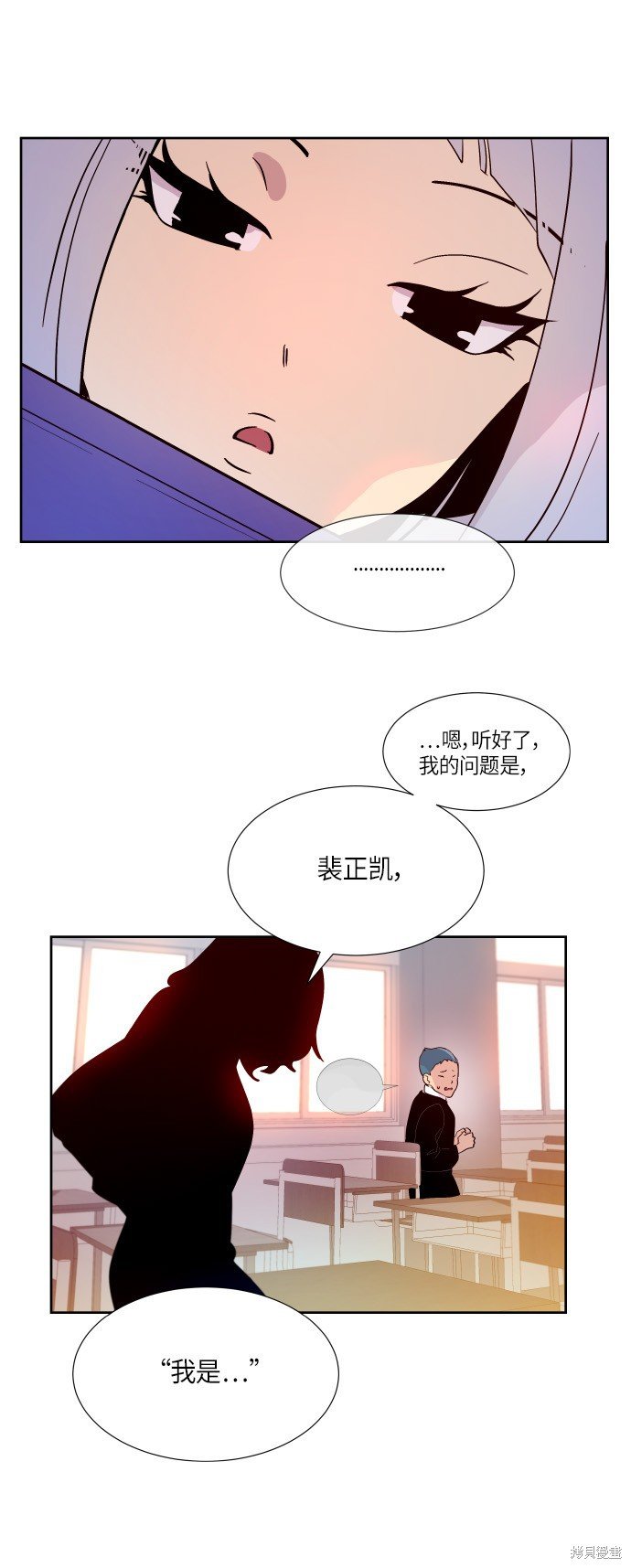 第196话