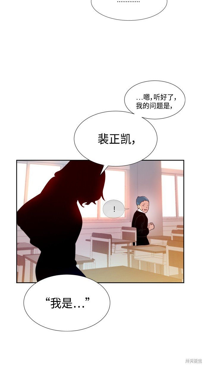 第197话