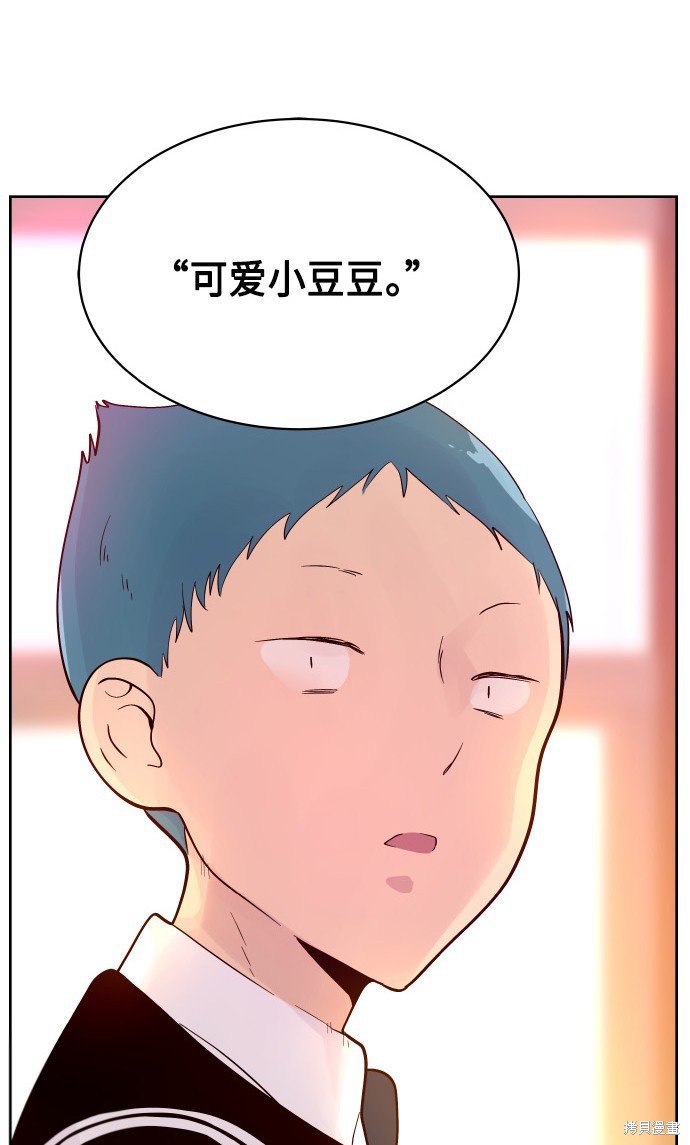 第197话