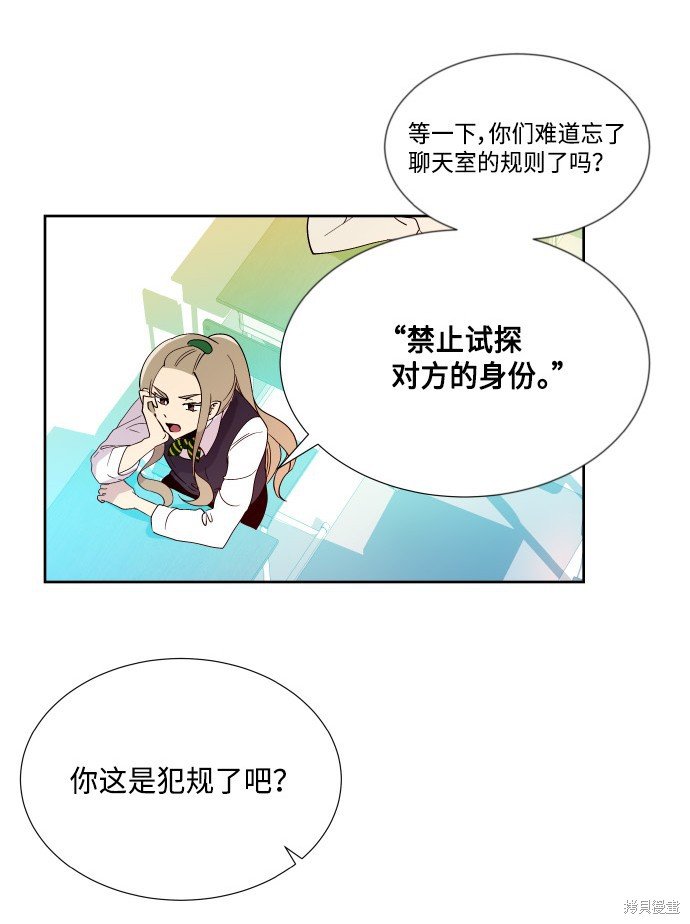 第197话