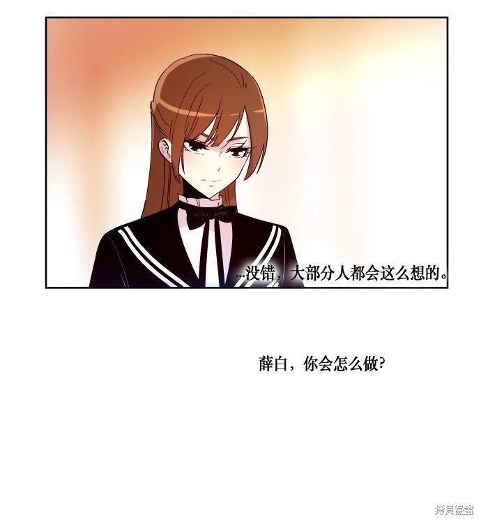 第197话