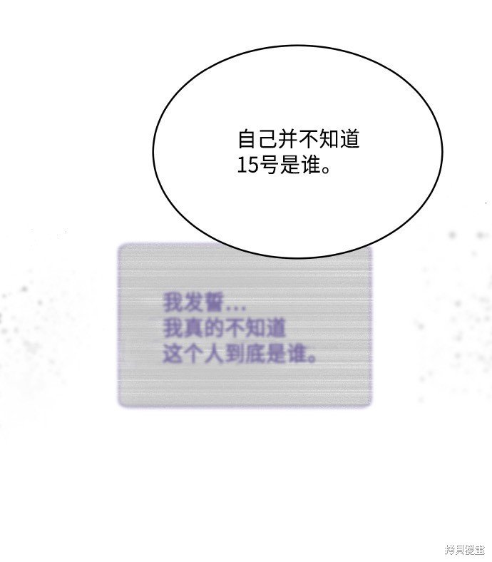 第197话