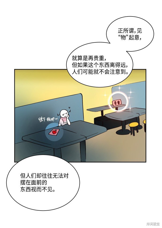 第197话