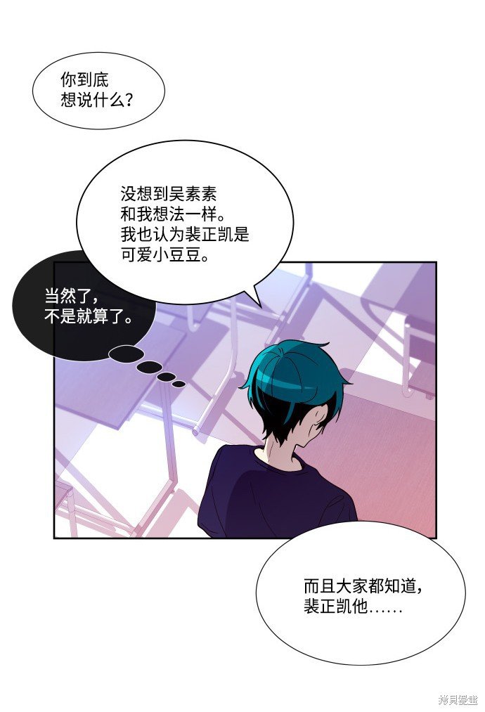 第197话