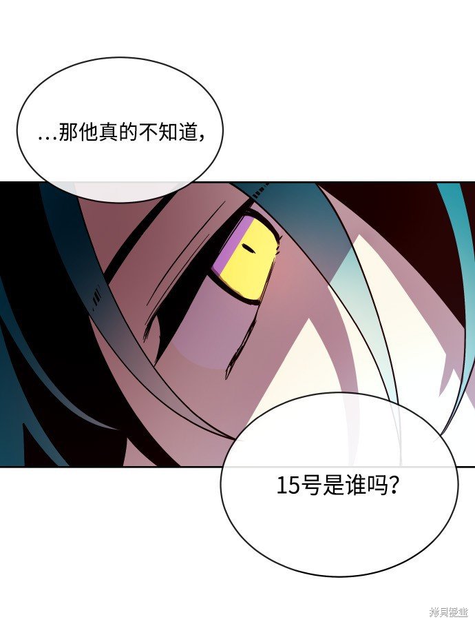 第197话