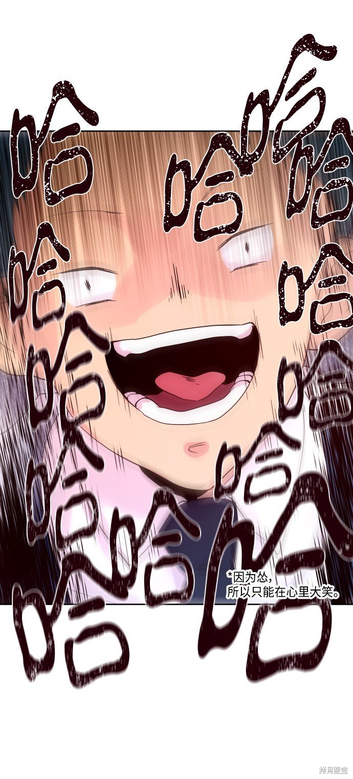 第197话