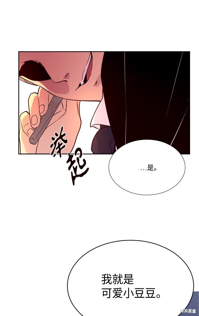 第197话