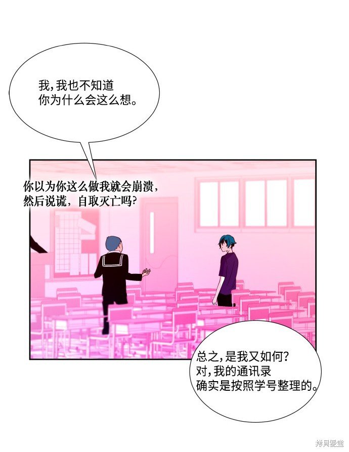 第197话