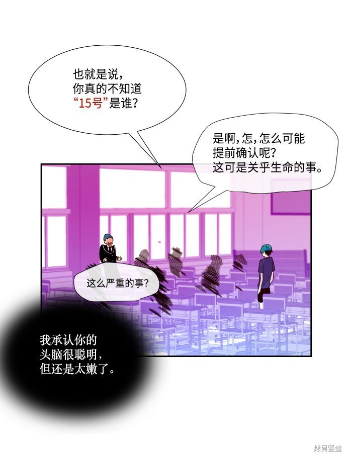 第198话