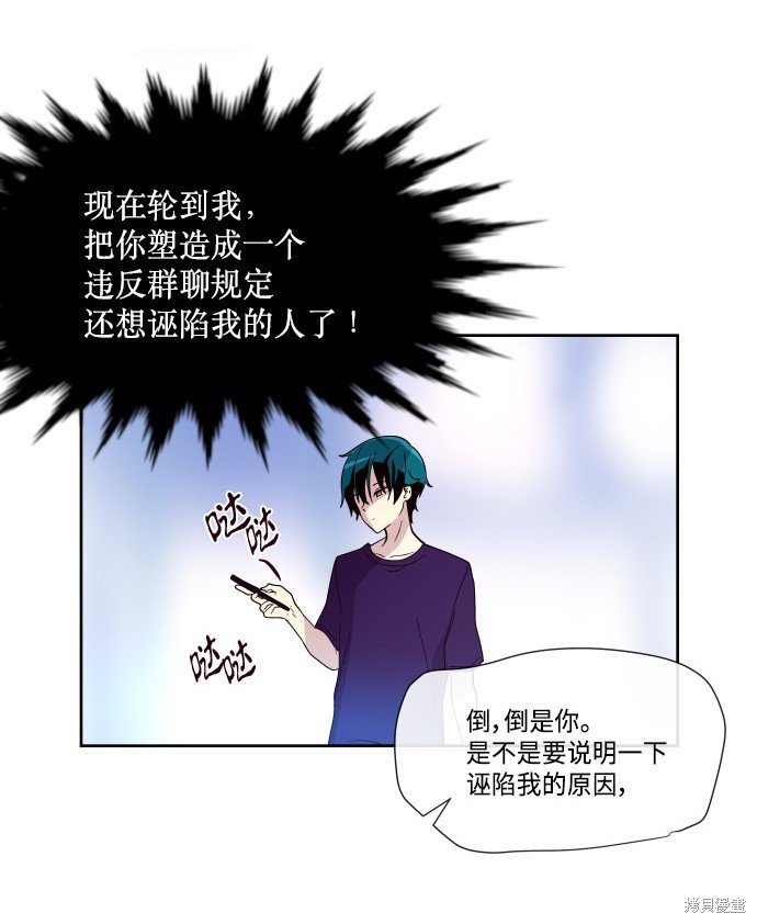 第198话