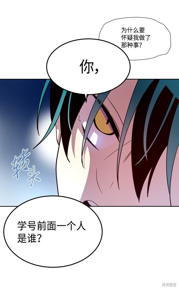 第198话