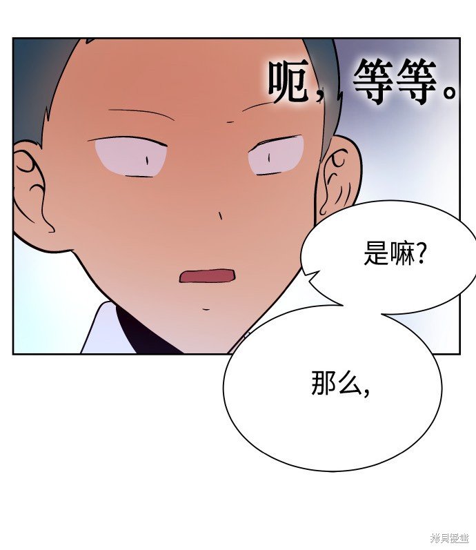第198话