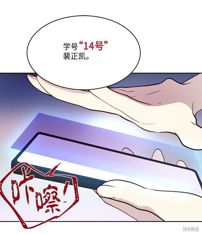 第198话