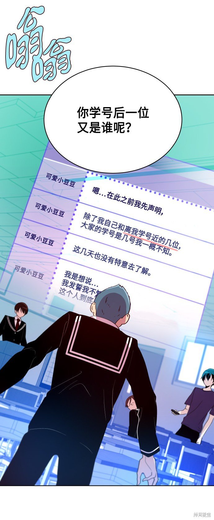 第198话