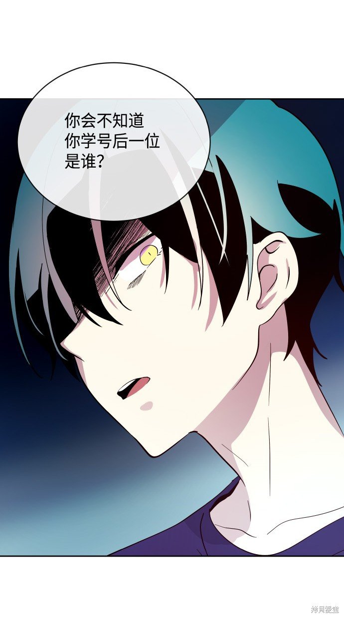 第198话