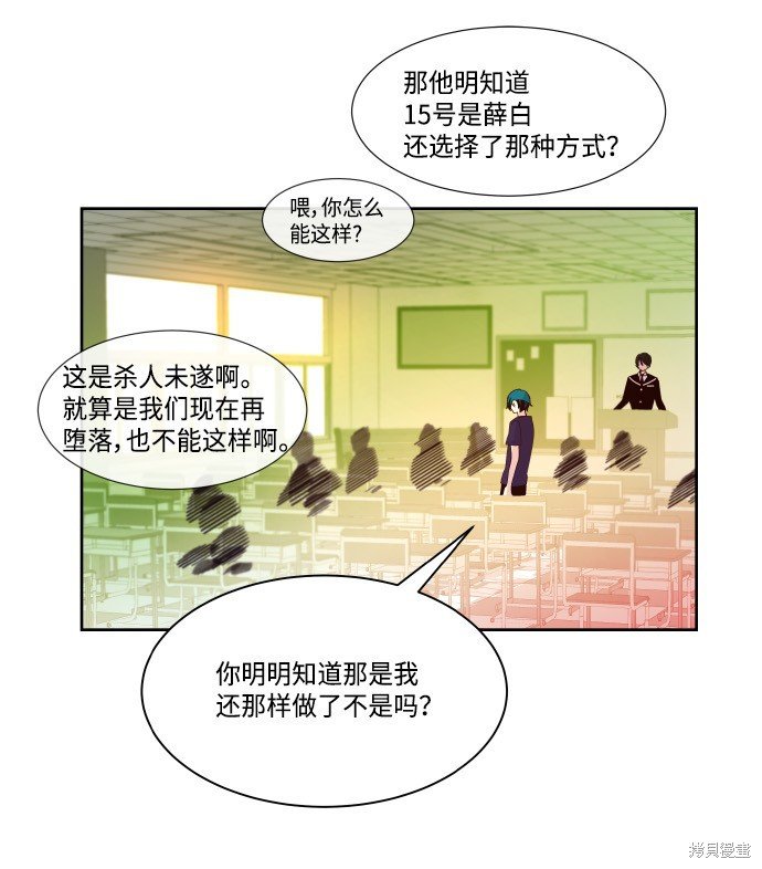 第198话