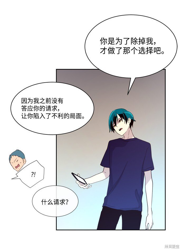 第198话