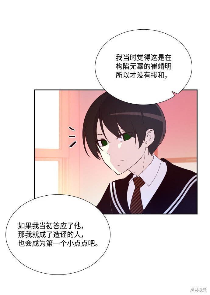 第198话
