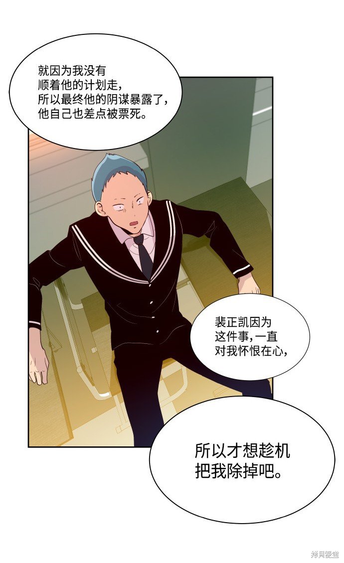 第198话