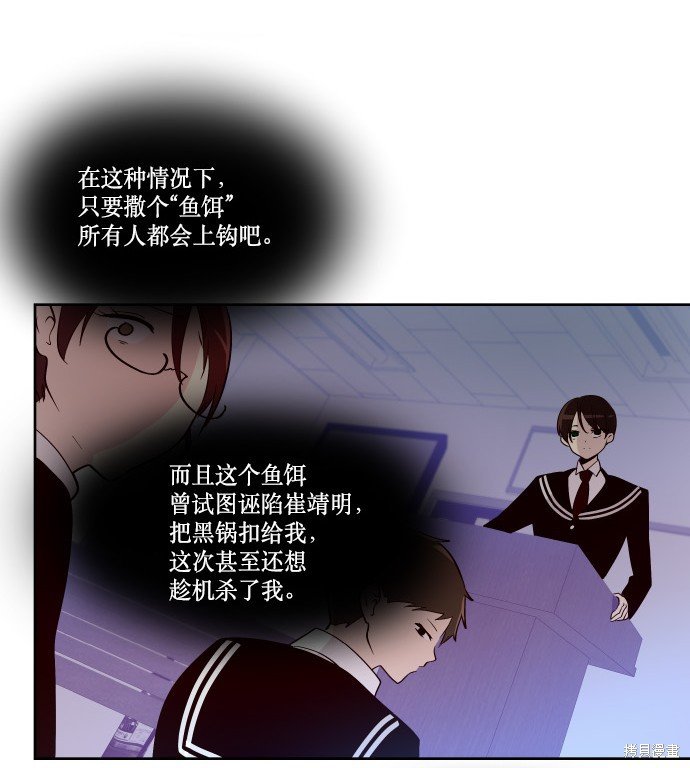 第198话
