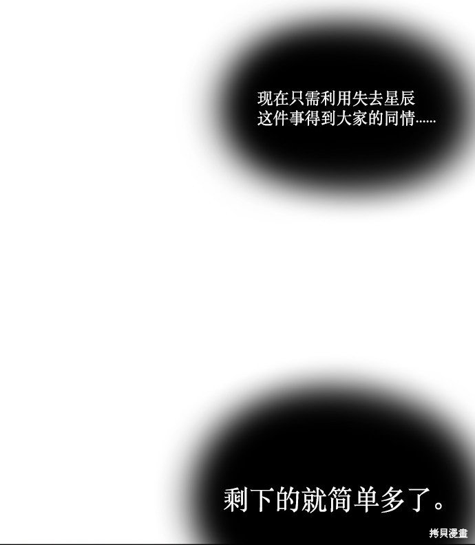 第198话