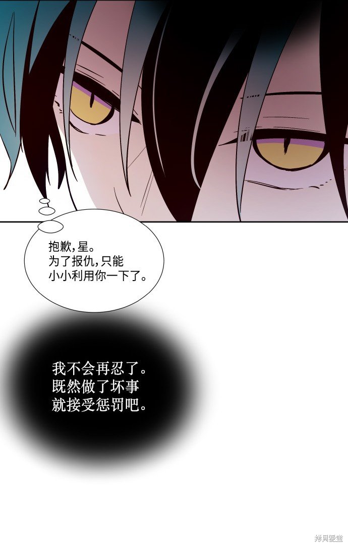 第198话