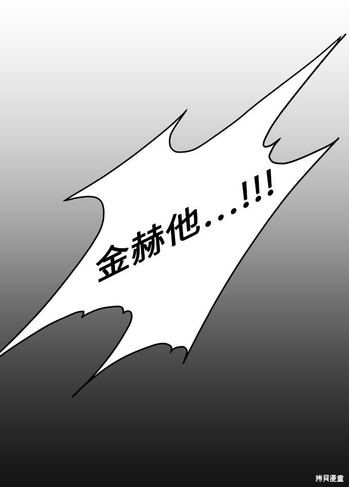 第198话