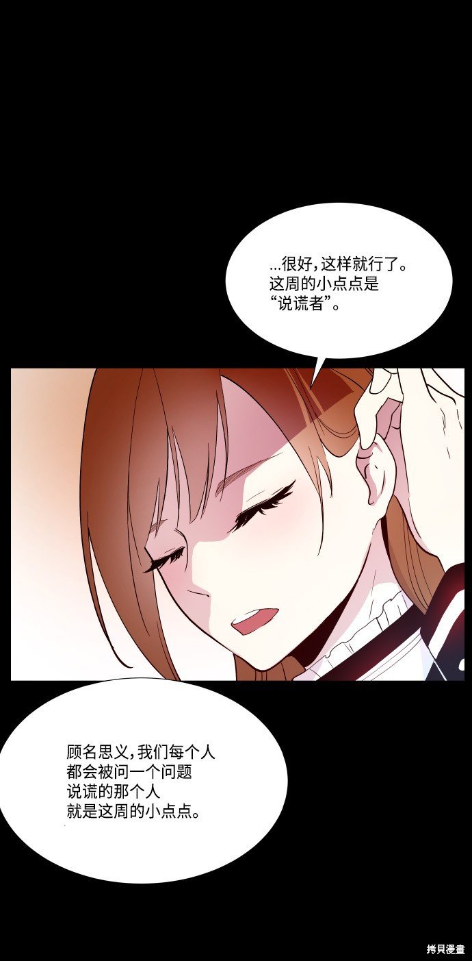 第199话