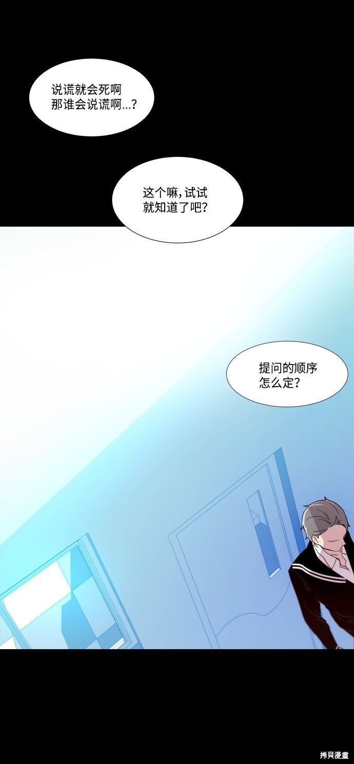 第199话