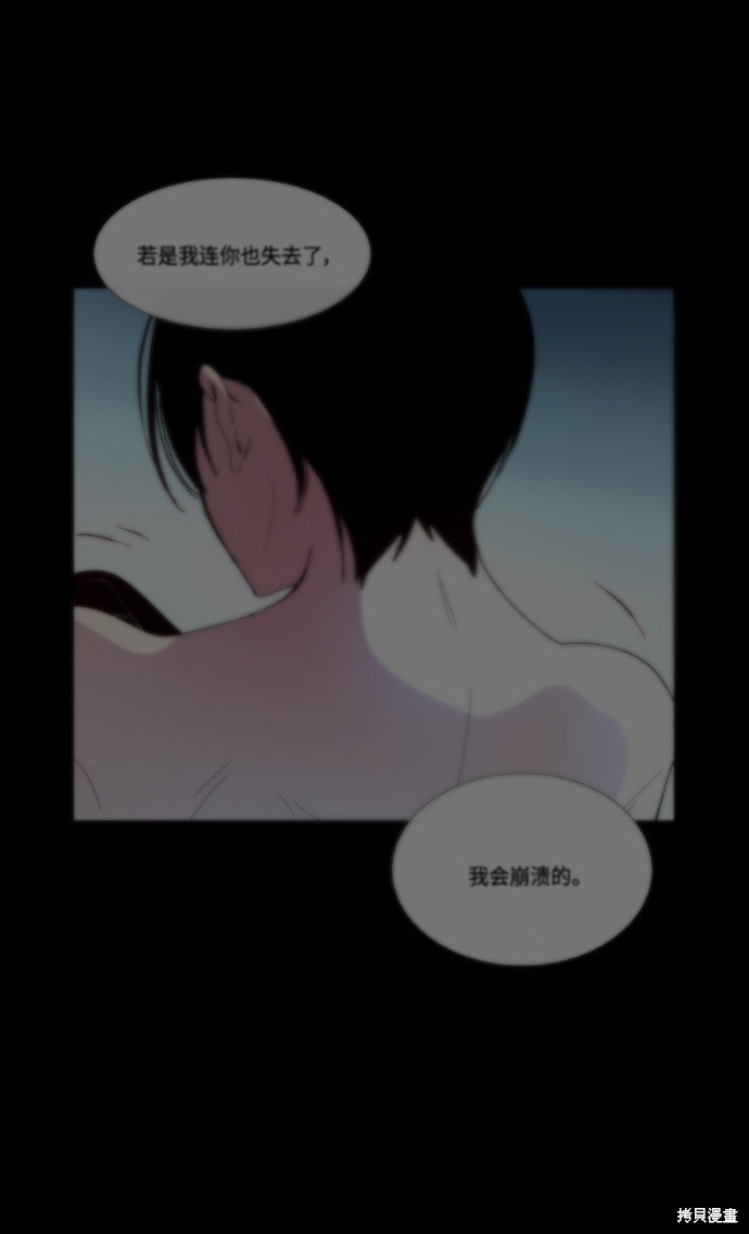 第199话