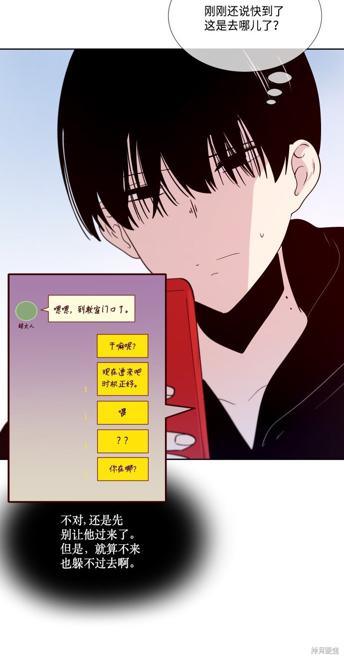 第199话