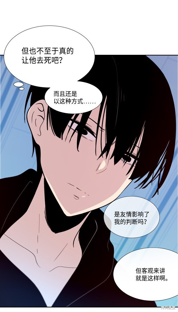 第199话